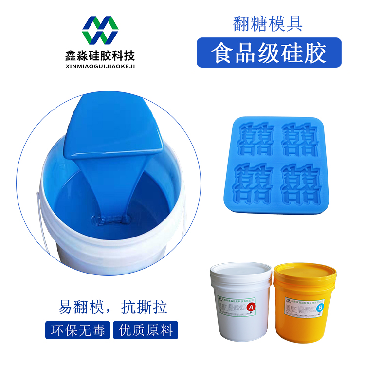 翻模硅膠，翻模次數(shù)與價格成正比？